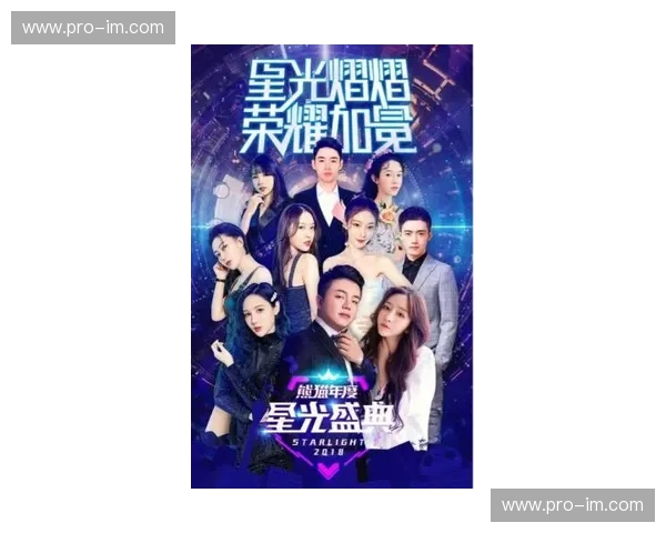 银星vs飞马：星光璀璨，战火燃情，今夜谁主沉浮？